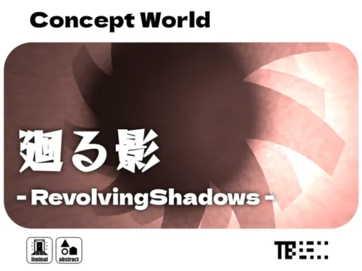 廻る影 ⁄ Revolving Shadows