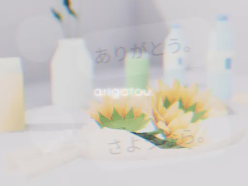 【ひとり専用】ありがとう。