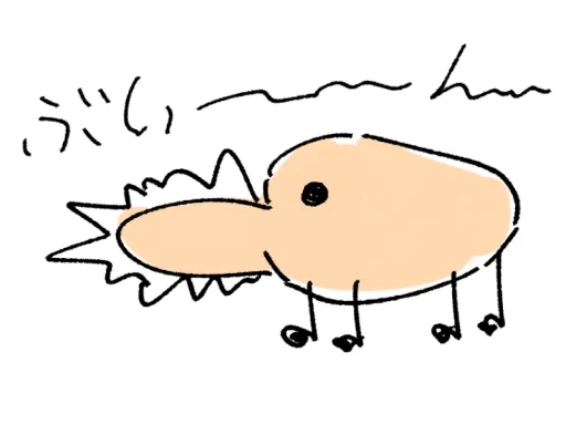 Pochi Pochi