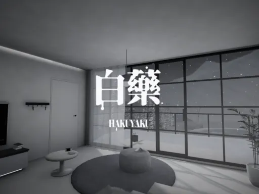 白 藥