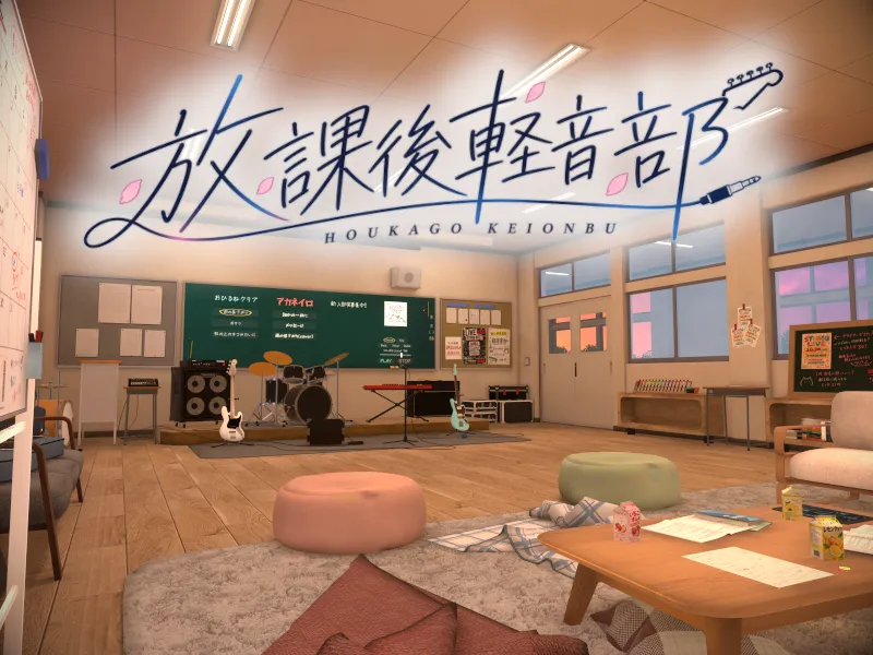 放課後軽音部 -Houkago Keionbu-