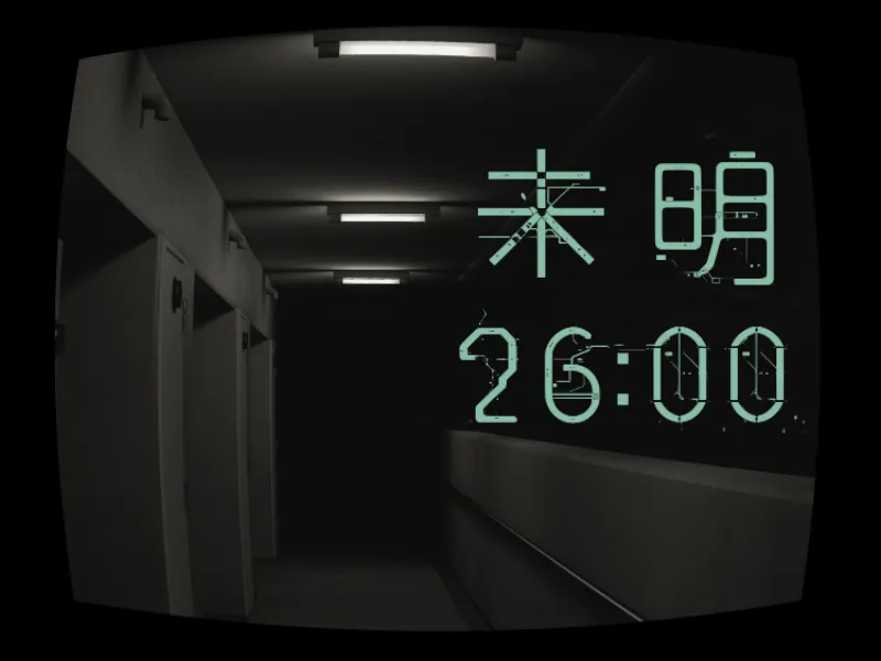 26時、未明 – after 26˸00