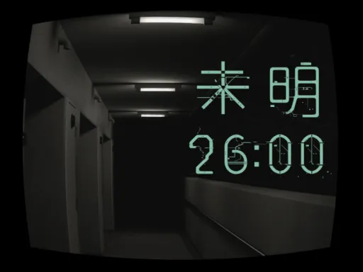 26時、未明 – after 26˸00
