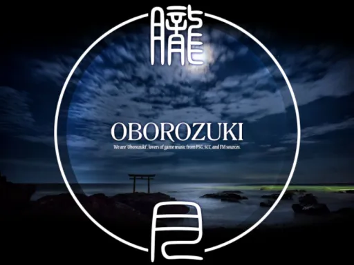 朧月（OBORODUKI）