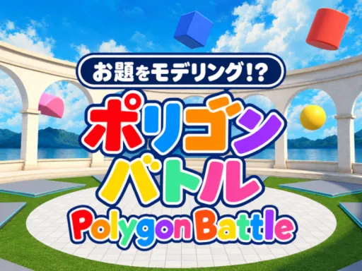 ポリゴンバトル -Polygon Battle- KR⁄中文