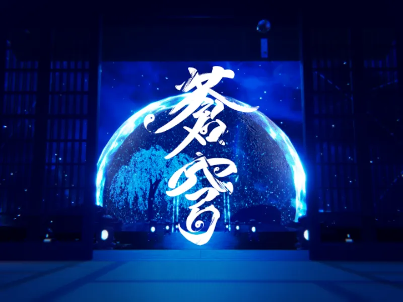 蒼穹-Bloomin’-