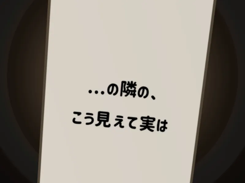 こう見えて実はTrustedのムルル