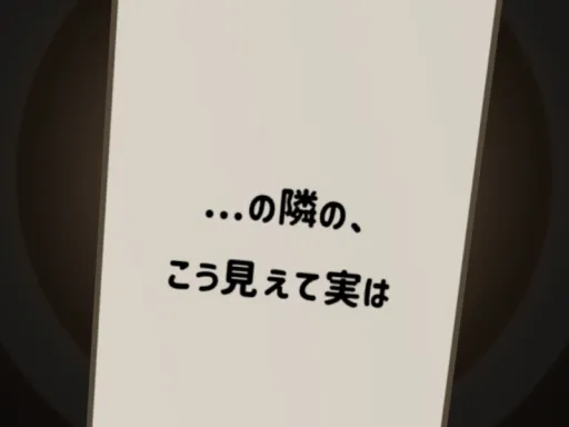 こう見えて実はTrustedのムルル