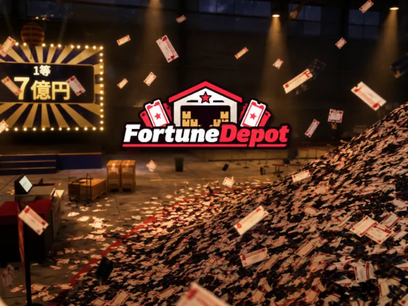 幸運貯蔵庫 – FortuneDepot