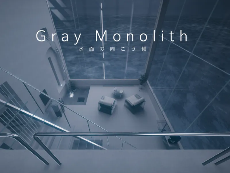 Gray Monolith 水面の向こう側