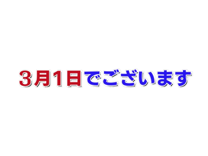 Just NA〇KI