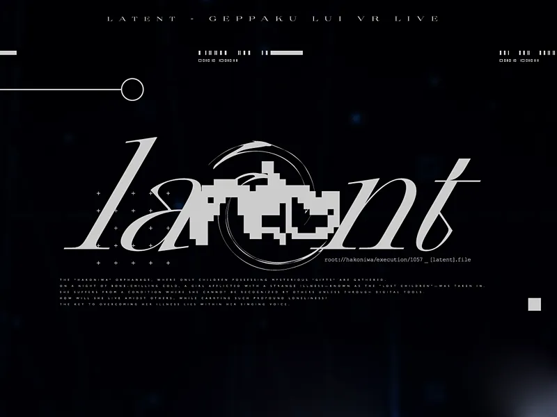 Project ［ latent ］ ⁄⁄ archive_