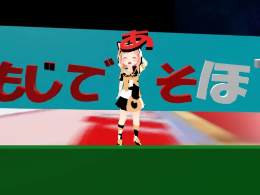 文字と積み木の世界v1․41