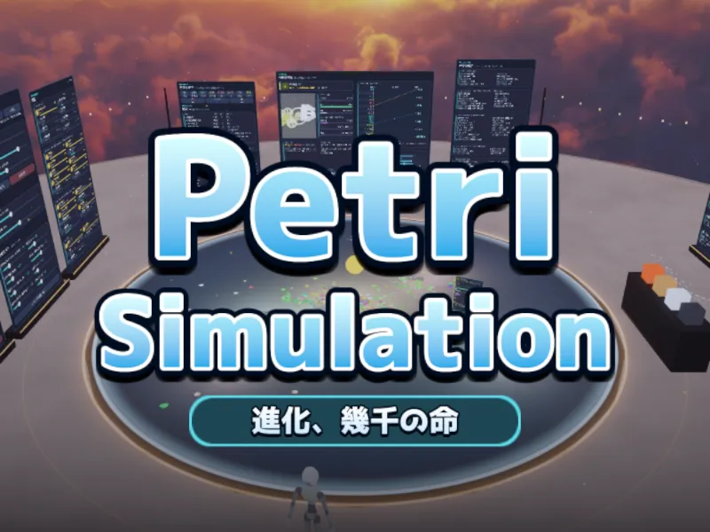 Petri Simulation