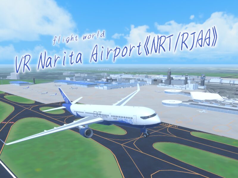 VR Narita Airport《NRT⁄RJAA》
