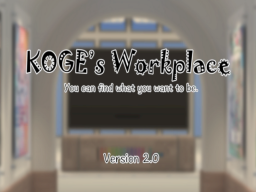 KOGE’s Workplace