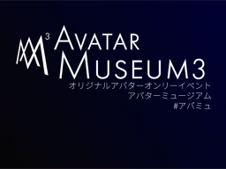 Avatar Museum 3