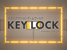 KEY LOCK – パズルアクションゲームワールド –