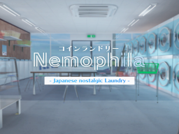 Nemophila – Japanese nostalgic Laundry –