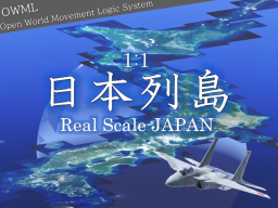 日本列島 1˸1 Real Scale Japan（OWML）（PC⁄Quest）