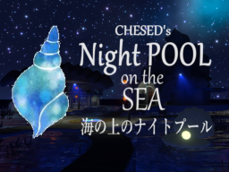 ケセドの海の上のナイトプール-CHESED’s Night POOL on the SEA-