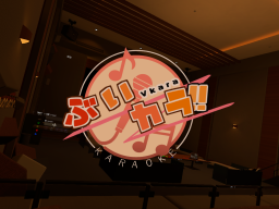 Vkaraǃǃ Karaoke Room JP 【ぶいカラǃǃ】