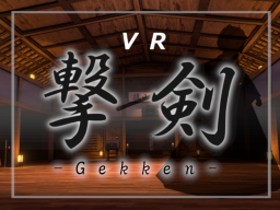 撃剣 Gekken