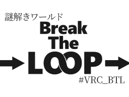 Break The LOOP