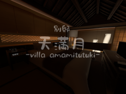 別邸 天満月-villa amamitutuki-