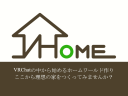 V Home