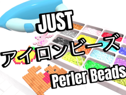 Just Perler Beads ~アイロンビーズカフェ~