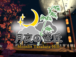 月夜の笹丘 – Moonlit Tanabata Hill –