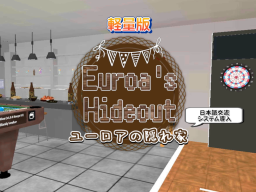 【軽量版】ユーロアの隠れ家 Euroa’s Hideout 1⁄2