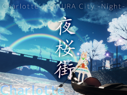 夜桜街 Charlotte’s SAKURA City -Night-