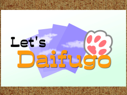 Let’s Daifugo （大富豪）