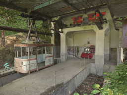 奥多摩湖ロープウェイ「みとうさんぐち駅」-Abandoned Ropeway-