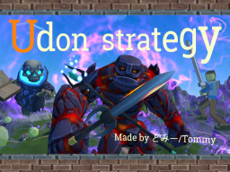 Udon Strategy