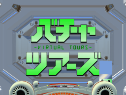 バチャツアーズ – VirtualTours