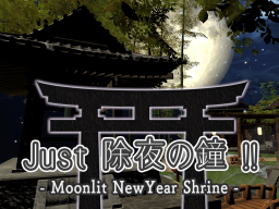 Just 除夜の鐘ǃǃ – Moonlit NewYear Shrine –