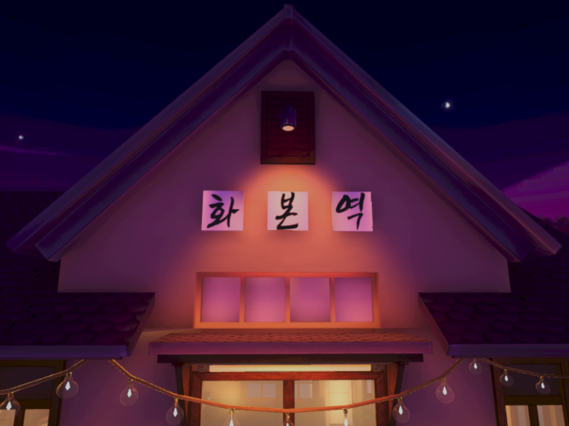 Hwabon Night （화본역）