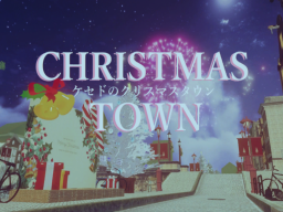 ケセドのクリスマスタウン-CHESED’s CHRISTMAS TOWN-